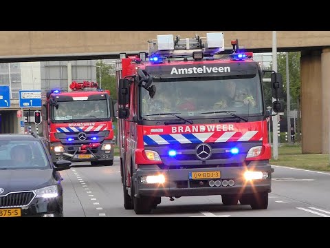 [GRIP 1!] Zeer Grote Brand in Amsterdam! Veel Brandweer, Politie & Ambulances met spoed onderweg!!