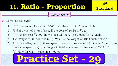 practice set 29 class 6 | practice set 29 | ratio proportion practice set 29 standard 6th maths