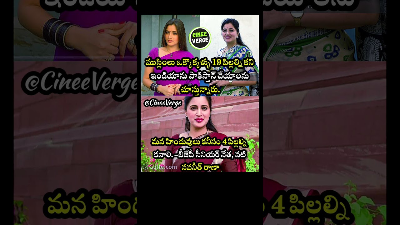 Navneet Rana’s Statement on Family Size Sparks Political Debate Nationwide