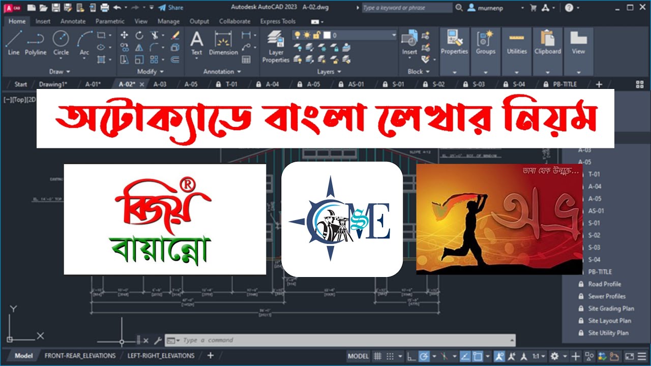 How to Write Bangla in AutoCAD |  কিভাবে অটোক্যাডে বাংলা লিখবেন