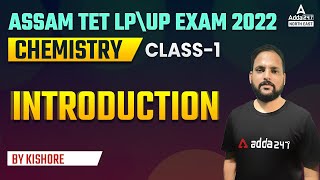Assam TET LP \ UP Exam 2022 | CHEMISTRY | INTRODUCTION | CLASS 1 | Adda247 NE screenshot 5