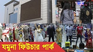 Jamuna Future Park Shopping Mall, Dhaka 