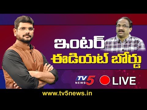 ఇంటర్ ఈడియట్ బోర్డు | TV5 Murthy Special Live Show With Prof Nageshwar Rao | TV5 News
