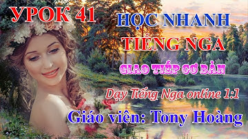 Bài 41: Học bài đọc Tiếng Nga | Học Tiếng Nga cơ bản | Thầy Hoàng dạy Tiếng Nga online 1:1
