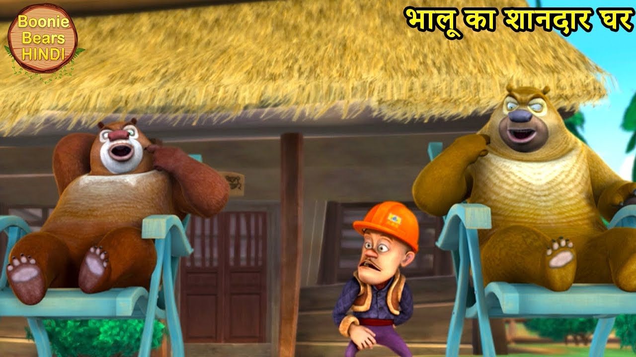      Funny Cartoon Story  Bablu Dablu Hindi Cartoon Big Magic  Boonie Bears Hindi