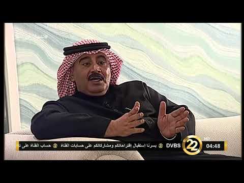 الرياضة في تبوك حلقة 6 جزء 2