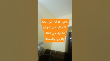 #تلاوة_خاشعة #قرآن #اكسبلور #عشاءلذيذ #لايك #تيك_توك #ساندويشات #ترند #مطبوخه #فولو