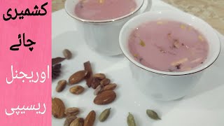 Kashmiri Chai Recipe By Lets Cook With Asia Pink Tea Recipe No Artificial Colour