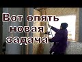 Начала зашивать потолки на кухне.