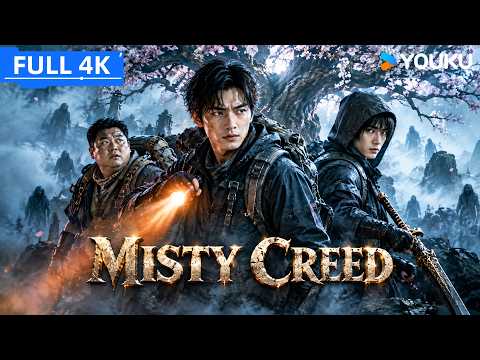 ENGSUB【黑金古殿 Misty Creed】铁三角深入诡异深山查大雾凶案，惨遭带路老头背刺，绝地爆爽反杀！ | 动作/冒险 | YOUKU MOVIE | 优酷电影