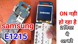 samsung E1215 on problems | samsung e1215 dead solution