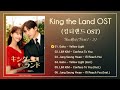 [Full Part.1 - 3] King the Land OST / 킹더랜드 OST