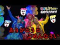【ライブ】ありがとうとごめんなさい/竹下☆ぱらだいす(3周年ライブ)