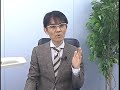 【LEC不動産鑑定士】2021鑑定理論・論文ブリッジ講座(第1回前半) 川原正幸 講師
