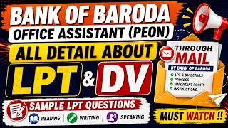 Bank of Baroda Office Assistant (Peon) - Complete LPT & DV Process via Email | Sample Questions