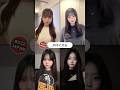 BUZZJAPAN2 TikTok2024 Shorts メロイズム 紫今 BUZZJAPAN2 TikTok2024 Shorts メロイズム 紫今