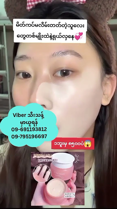 #beautiful #skincare #faceserumforoilyskin #beautifulfood #sunprotection #skincareroutine