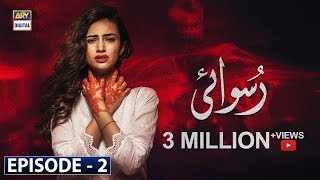 Ruswai | Episode 2 | 8th October 2019 | ARY Digital Drama Ruswai | Episode 2 | 8th October 2019 | ARY Digital Drama