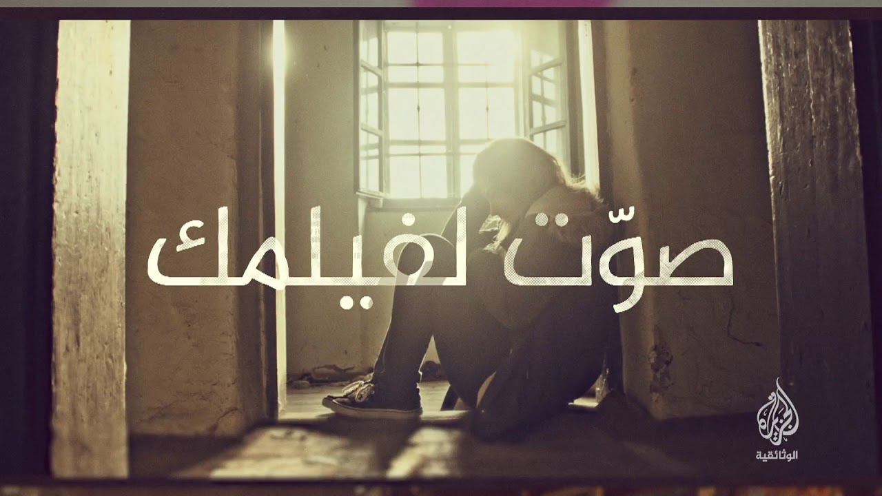 صوّت وشاهد فيلمك المفضل الجمعة الأخيرة من كل شهر (برومو)