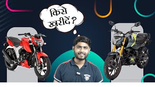 Hero Xtreme 160R 4V Vs. TVS Apache RTR 160 4V: How to Launch?