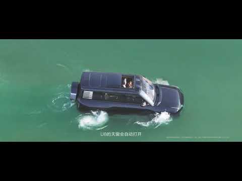 BYD's YangWang showcase emergency floating mode