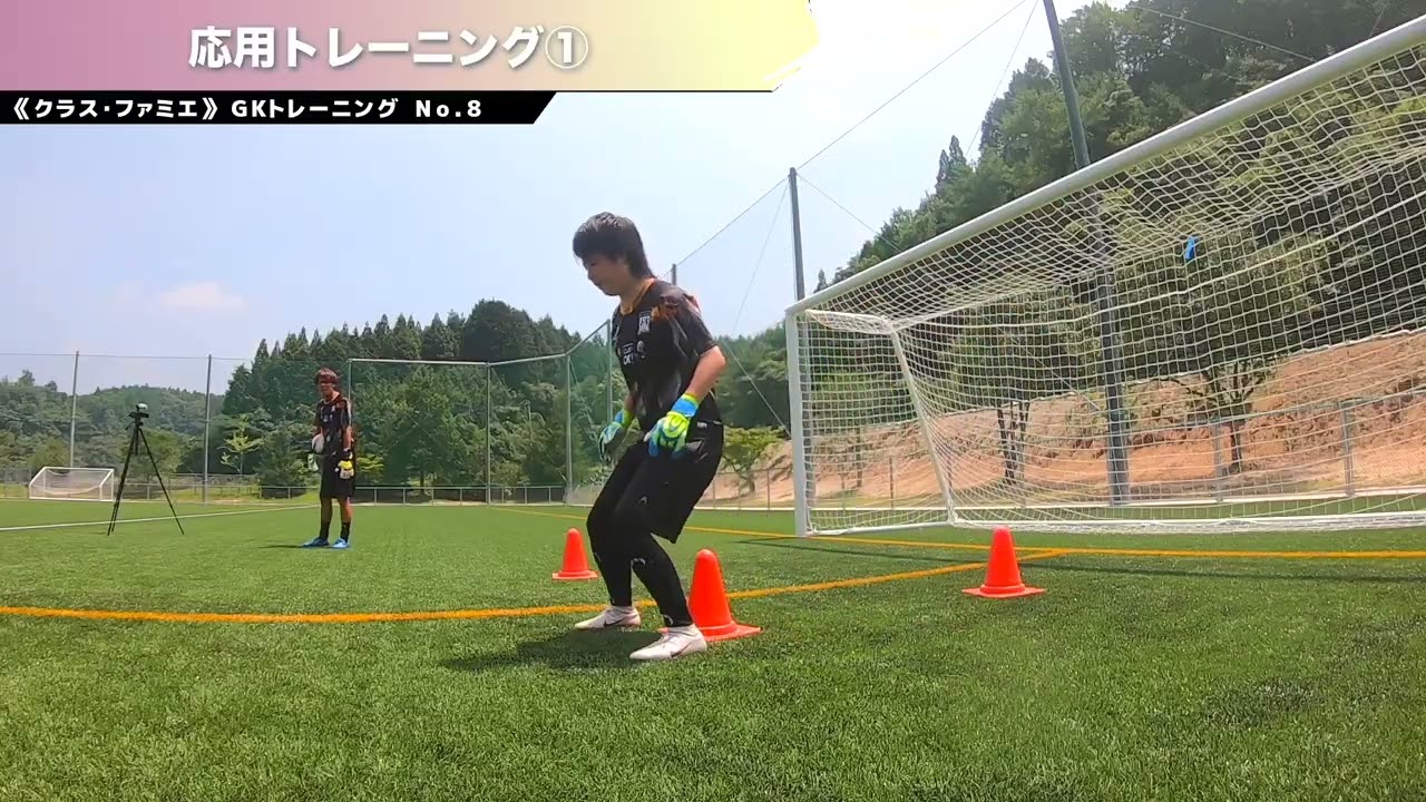 日本一ゴールキーパーを学べる学校LEF | 中山英樹 GKコーチ 公式サイト
