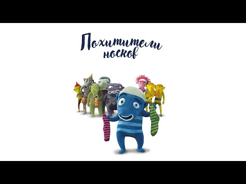 Нан тасушы ?йректер мультфильм казакша