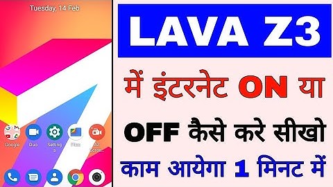 Lava z3 me internet on off kaise kare ।how to enable disable internet in lava z3 ।lava z3 Internet