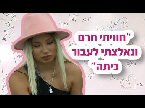 וִידֵאוֹ: ילדה שהלכה לקירוח כדי לתמוך בחברה שהותרה חזרה לבית הספר