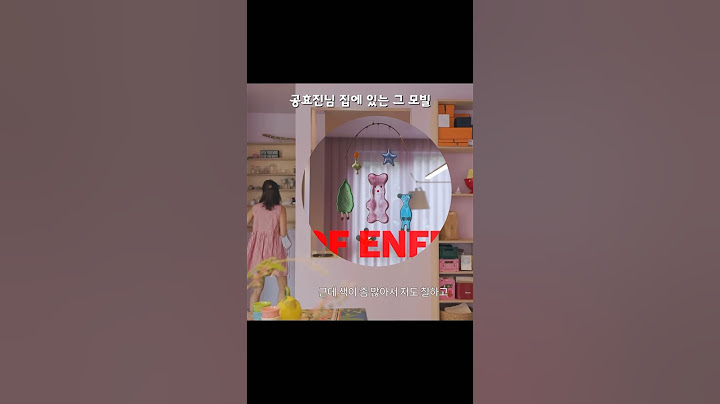 공효진PICK! 품절대란 난리난 그 모빌, 드디어 언박싱✨