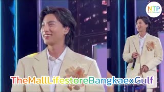 GulfKanawut | กลัฟ-คณาวุฒิ ร่วมฉลองเปิดตัว “The Mall Lifestore Bangkae Grand Opening Celebration”