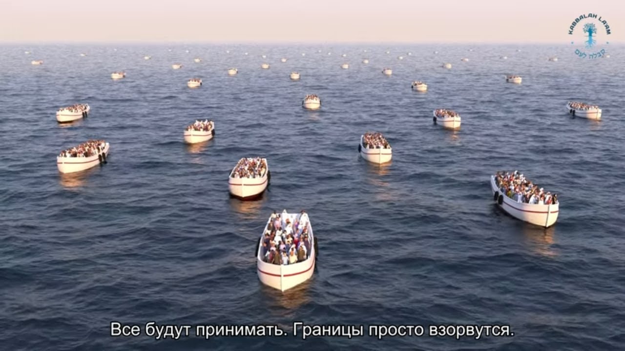 Границы просто взорвутся. Взгляд каббалиста - YouTube