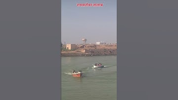 रामसरोवर तालाब  आज का नजारा #ramdevra #रामदेवरा #ramdevramandir #murlibanjara #rajasthan #रामदेव