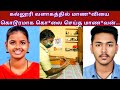 Crime story tamil      tamil top crime   voice of kalpana 