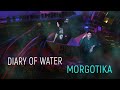 Diary of water | Morgotika | 22 августа | Неноев ковчег