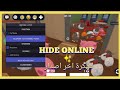 هيد اونلاين مهكرة اخر اصدار من مديا فاير تحميل هيد هيد اونلاين مهكرة اخر اصدار من مديا فاير تحميل هيد