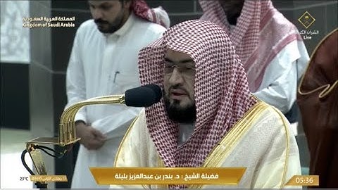 تلاوة شجية من سورتي هود والإسراء للشيخ د. بندر بليلة | فجر الاثنين 13-5-1445هـ