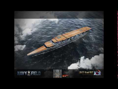 não Assista - Kongo 1937 Navy Field 2