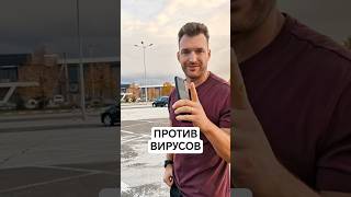 Против вирусов и простуд.#вирус #простуда #иммунитет #здоровье #лекарство