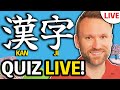 LIVE Kanji QUIZ Game | Q&A, Deep Dive and More