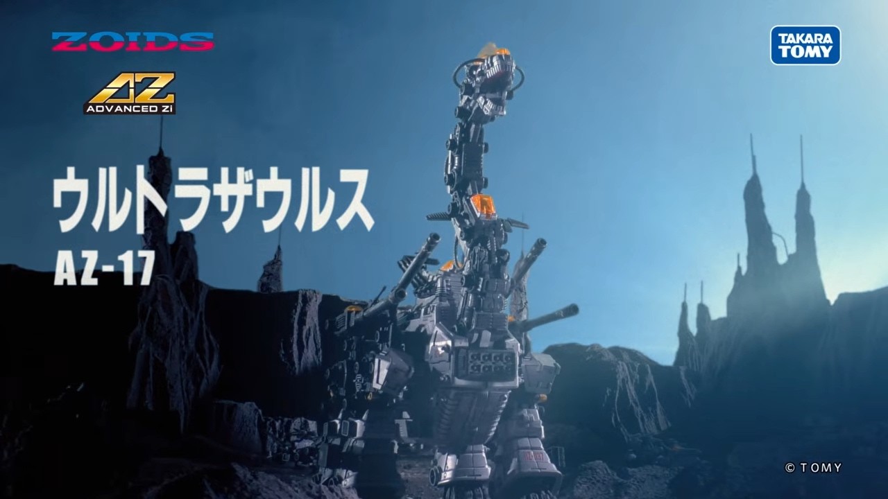 国内:タカラトミーモール限定 ゾイド AZ-17DX ウルトラザウルス