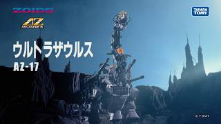 [ZOIDS] AZ-17 Ultrasaurus CM