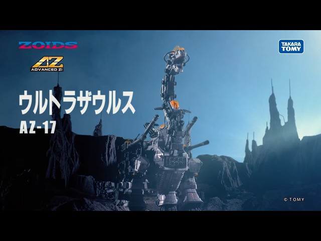 ZOIDS] AZ-17 Ultrasaurus CM - YouTube