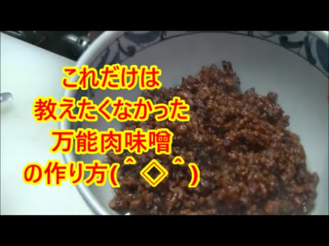 材料一覧！ ピーマン ６個 ベーコン ４０グラム 調味料一覧！ 油 大さじ１杯 麵つゆ 大さじ２杯半 ごま油 小さじ１杯 胡麻 少々 そして！ 酎ハイ .... 