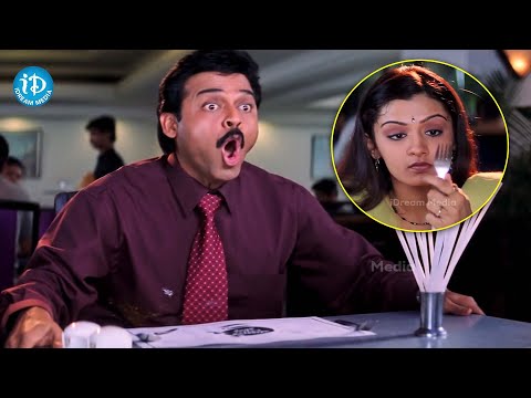 Venkateshbackslashu0026 Aarthi Agarwal Comedy Scene | Venkatesh Latest Movie Scenes | iDream Media - IDREAMMOVIES