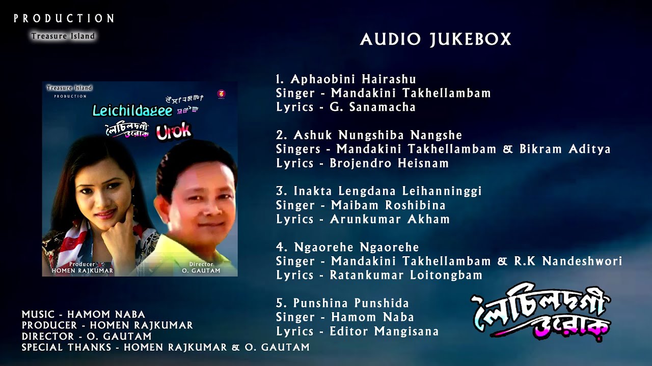 Leichildagee Urok  Audio Jukebox Collection  Manipuri Film Songs