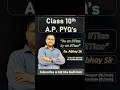 Complete Arithmetic Progressions || Class 10 cbse board  maths || PYQs
