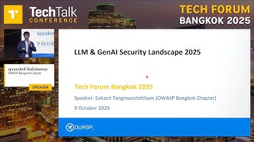 AI Security Solution Landscape for LLM & Gen AI Apps โดย OWASP