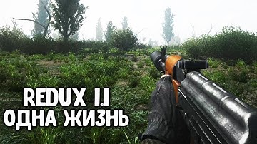 Нашёл КАЛАШ - S.T.A.L.K.E.R. Anomaly 1.5.1 Redux 1.1 одна жизнь #2