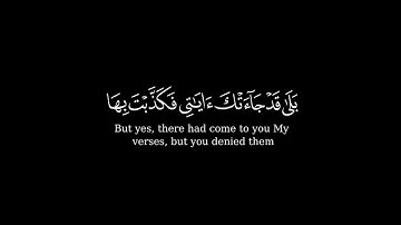كرومة شاشة سوداء بصوت الشيخ#عبدالله_الموسى#سورة_الزمر